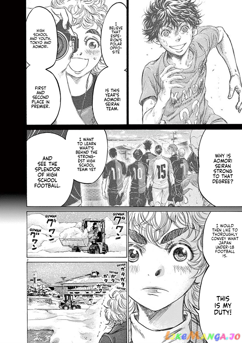 Ao Ashi, Chapter 208 image 02